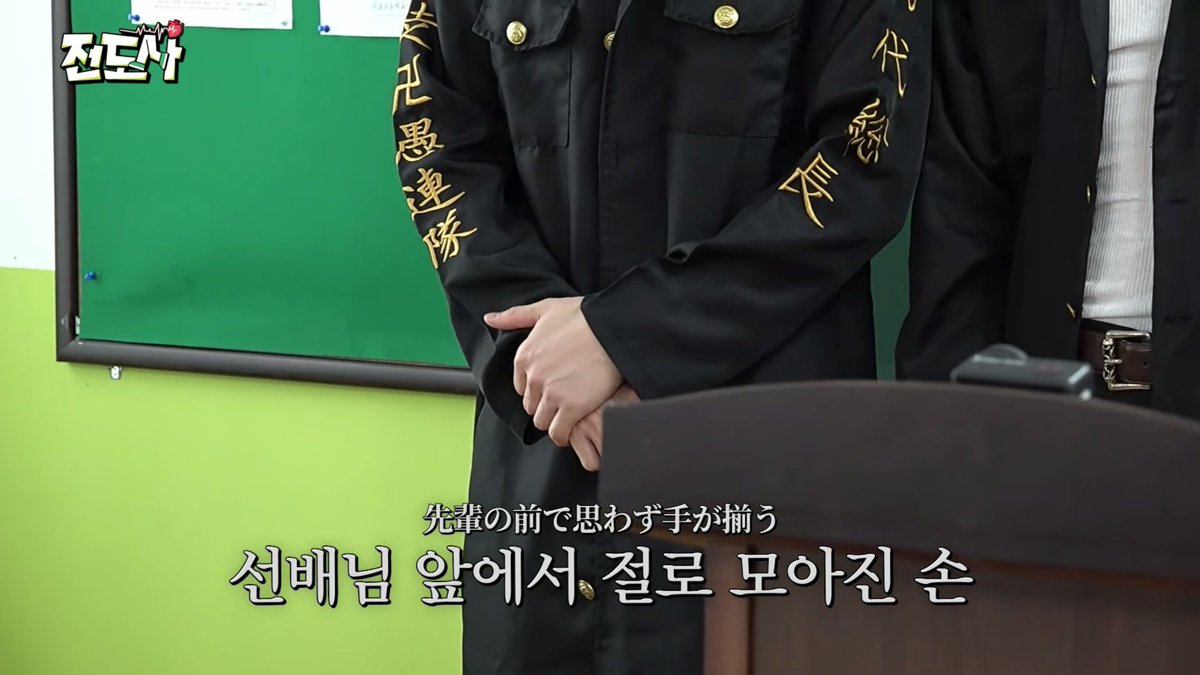 YGFacts_sprt's tweet photo. No “disrespectful” or “arrogant” idol would still clasp their hands in front of or behind you despite being given a rebellious concept.

This is just how naturally respectful TREASURE members are toward the people they work with. That's the last thing you can talk shh about them for.

🔗 https://t.co/j4LZf3xjQo

#TREASURE #트레저 @treasuremembers