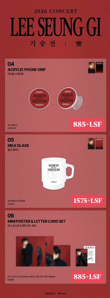 daesangdistrict's tweet photo. [PHGO] #PHGO | #DaesangDistrictGO 

✨2026 #LEESEUNGGI Concert <기승전 : 樂> OFFICIAL MD

🌷All prices+LSF

Cutoff: 9/28
DOP: 10/15
Release: 10/26

To order: https://t.co/GtKxvzGhar

#Seunggi #Airen #TheLawCafe #Mouse #Vagabond #AKoreanOdyssey https://t.co/DvW4F1ibSQ