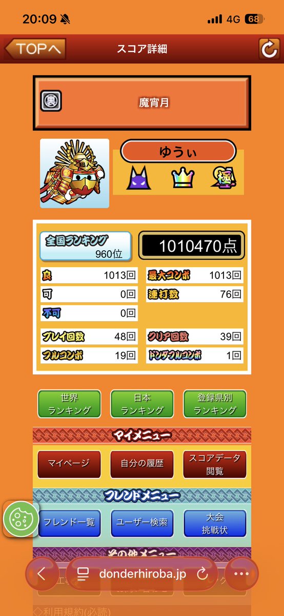 Yu_li_58's tweet photo. 48��イカつすぎる https://t.co/oEx9Oy0K6f