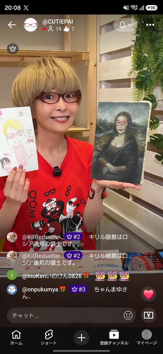 itsu_ctp_mchan's tweet photo. https://t.co/7xnuw6OCZ3
生配信まゆちゅるり、始まりました。 https://t.co/uzDRNJJm9e