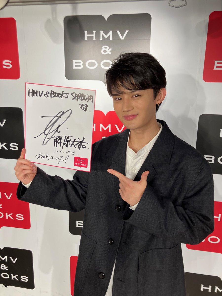 HmvBooksShibuya's tweet photo. 【#藤原大祐 】@taiyu_fujiwara
本日は【パーソナルブック「明日、誰かに話したいゆ。」発売記念イベント】開催🔥
ご来場いただきありがとうございました👏
記念にサインとお写真を頂きました📸
たくさんの笑顔に包まれるイベントになりました✨
またのイベント開催を心よりお待ちしてます🙇 https://t.co/4sqYiLtQ56