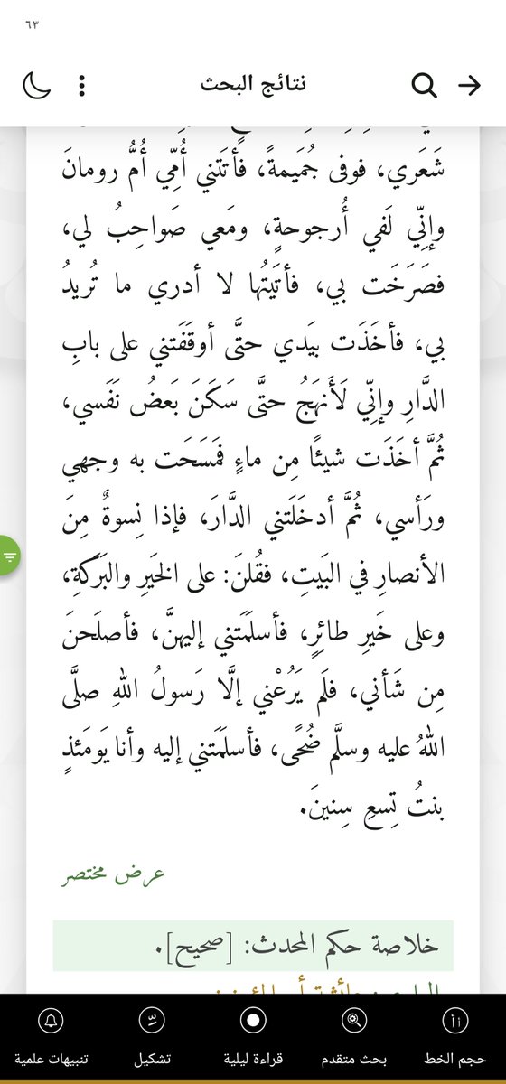 CR8_200's tweet photo. @__dlv لا تعليق 🤷🏻‍♂️، https://t.co/6qgO2CROrk