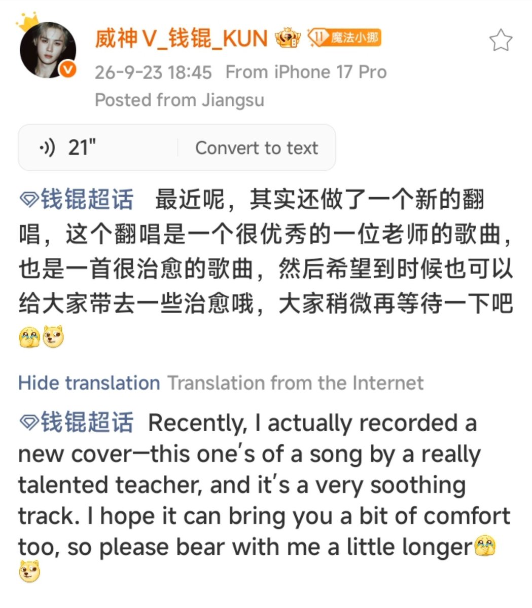QKNSOLO's tweet photo. [092326] #KUN Weibo Super topic Update 

#KUN #QIANKUN #钱锟 #쿤
#WayV #威神V #NCT https://t.co/RektAAOr4W
