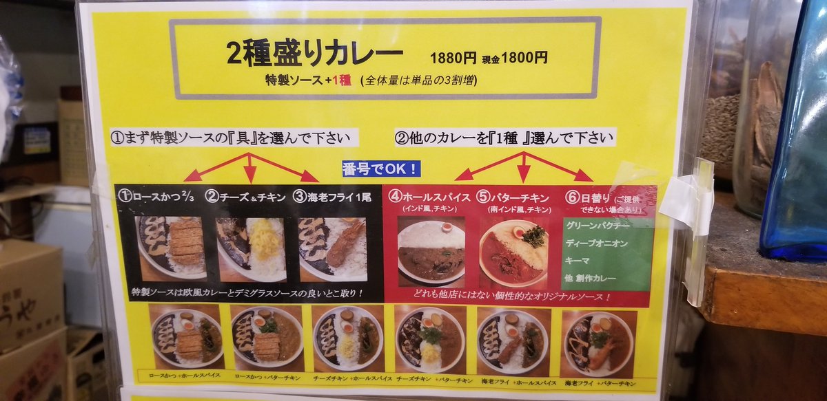 ontop88967008's tweet photo. ロダン
八丁堀のカレー屋さん
マジウマイ　スパイス好きな人にはいいかも https://t.co/GxWtBBrZko