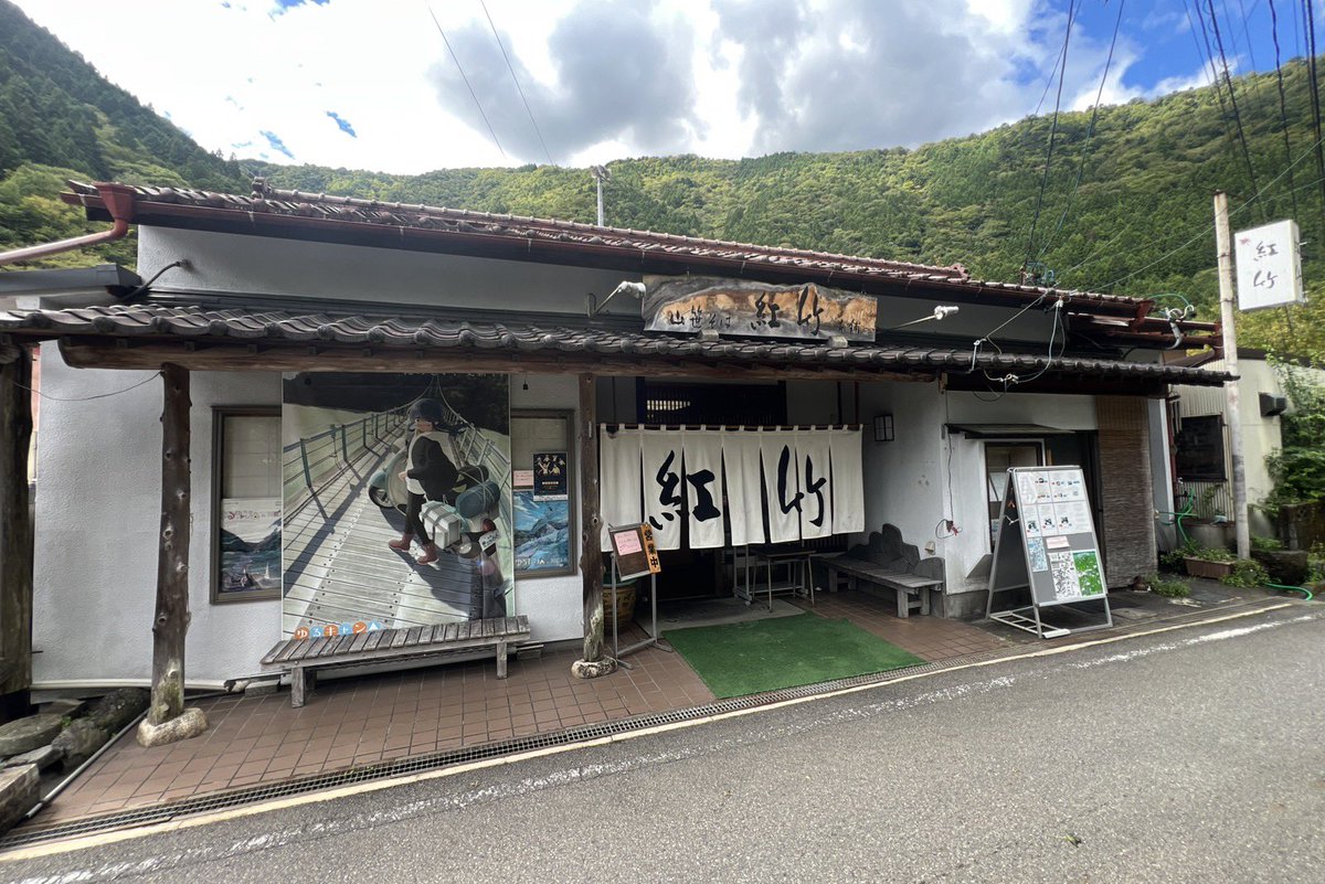 shincamp555's tweet photo. 紅竹でヤマメそば
うまし！
#ゆるキャン△ https://t.co/mVshVNfXOl