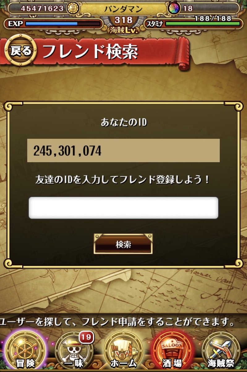 Rzd6u's tweet photo. 絆決戦に向けて、チョパボニ持ちの方のフレンドを募集させてください！
ビビ、四皇、イム、ロキ、ニカボニ、ニカなどいます。
よろしくお願い致します🙇
#トレクル https://t.co/jbzp8Phuxp