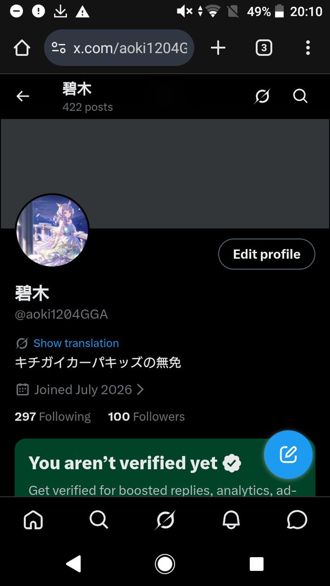 aoki1204GGA's tweet photo. 仁Dbotのせいで100人行っちゃった https://t.co/pEWDbm0dEH