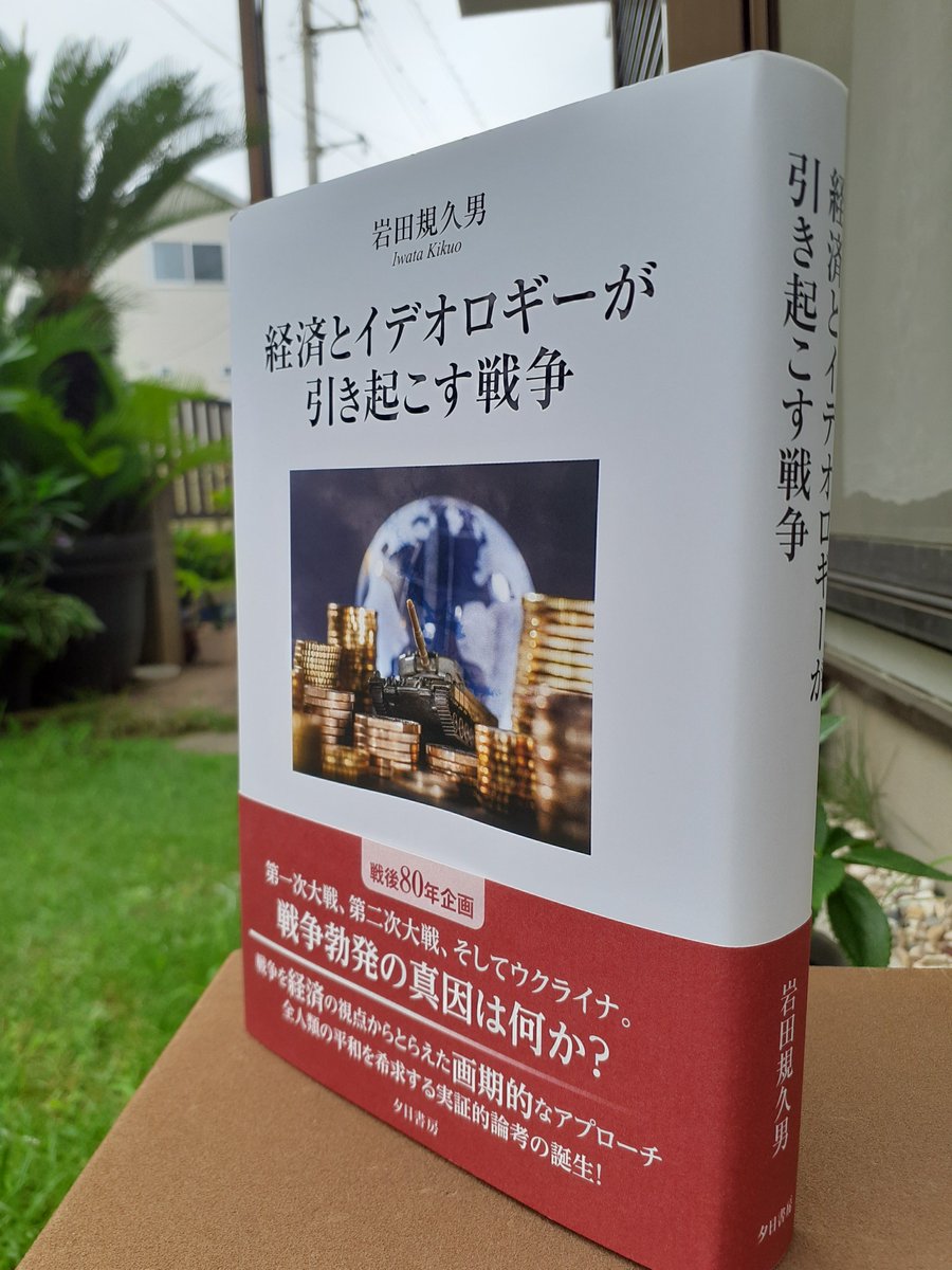 1quyqv's tweet photo. この本のことです。 https://t.co/XCjQ8s62WW