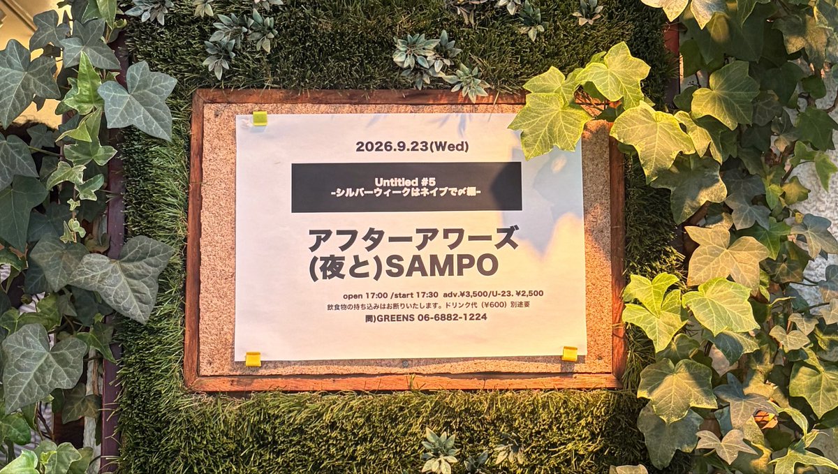 isobeeeee_hmbr's tweet photo. 去年の11月ぶり（夜と）SAMPOちゃんでした🆗 https://t.co/MmbCSQZIDx
