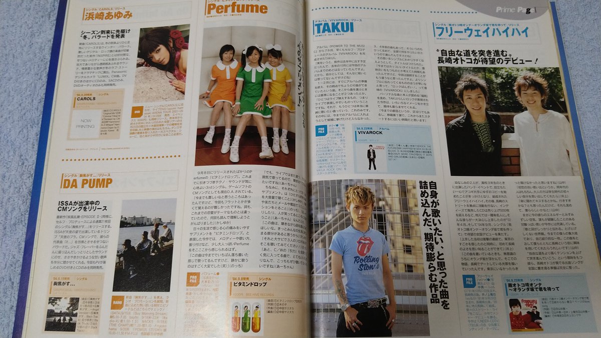 steppineurobeat's tweet photo. 実家の押し入れから20年以上前の「CDでーた」が発掘されました。 https://t.co/EaY6FYpCVP