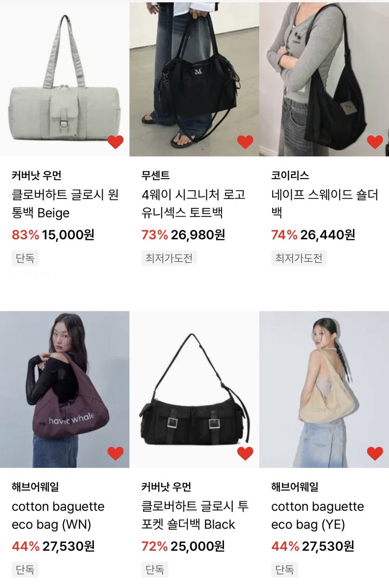 kiko20l's tweet photo. [광고] 무센트 코이리스 커버낫 토트백 1~2만원대‼️

추석이라고 미친 가격 등장,,, 보부상부터 미니백까지 전부 다 70~80% 할인 중

https://t.co/EMb7WNrm0b https://t.co/CZ9BsflSnP