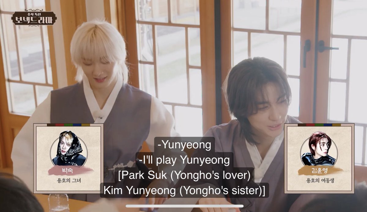 seaofhan's tweet photo. from boynextdoor's flowers 1 &amp; 2 to boynextdoor's female characters 😭😭😭 gongjuz 😭 https://t.co/rtgQ8K4PNG