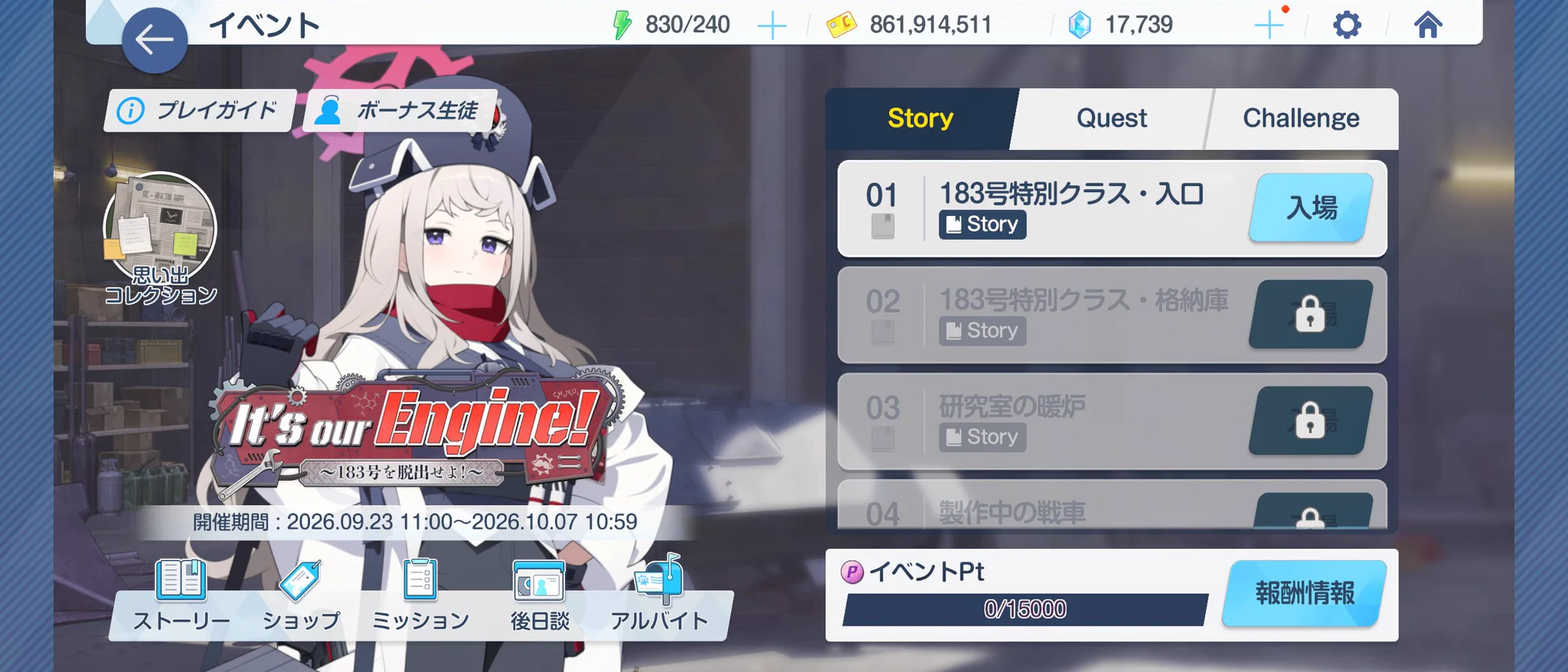 こーし on X: 
