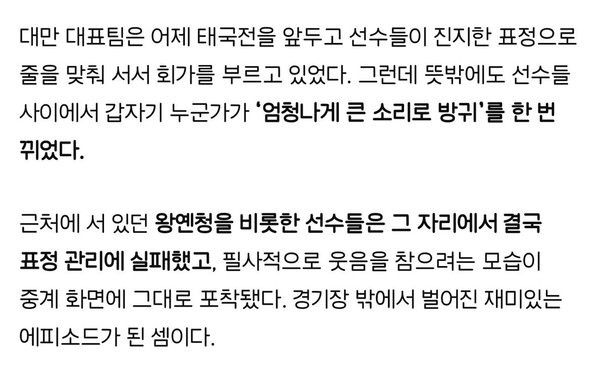 HHE_bb's tweet photo. ㅁㅊ https://t.co/mpSILTUvES