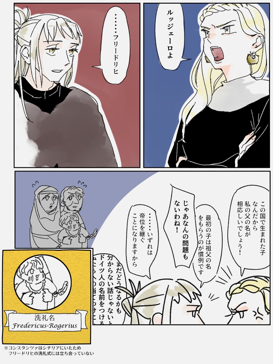 U40_3chiru's tweet photo. 青空にあげてる歴創の一部 https://t.co/yfzBEJsa1Q