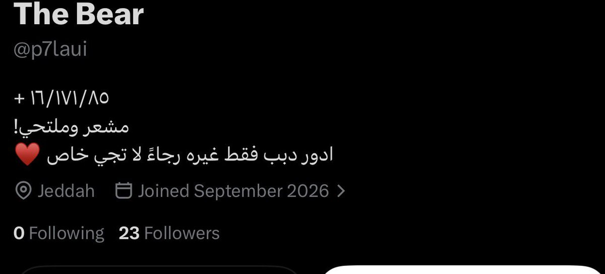 VIJerkoff's tweet photo. @p7laui @Ahmed77747750 @L4078817199136 @zcghjl33393 وانت وش يابن الحمار فوق انك مخنث تدور دببه يلعن قرفك https://t.co/ofy0AxA4fn