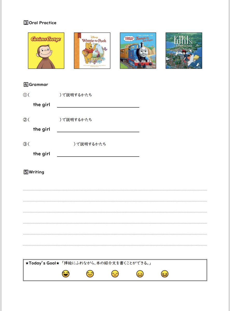 suzu_waka tweet picture