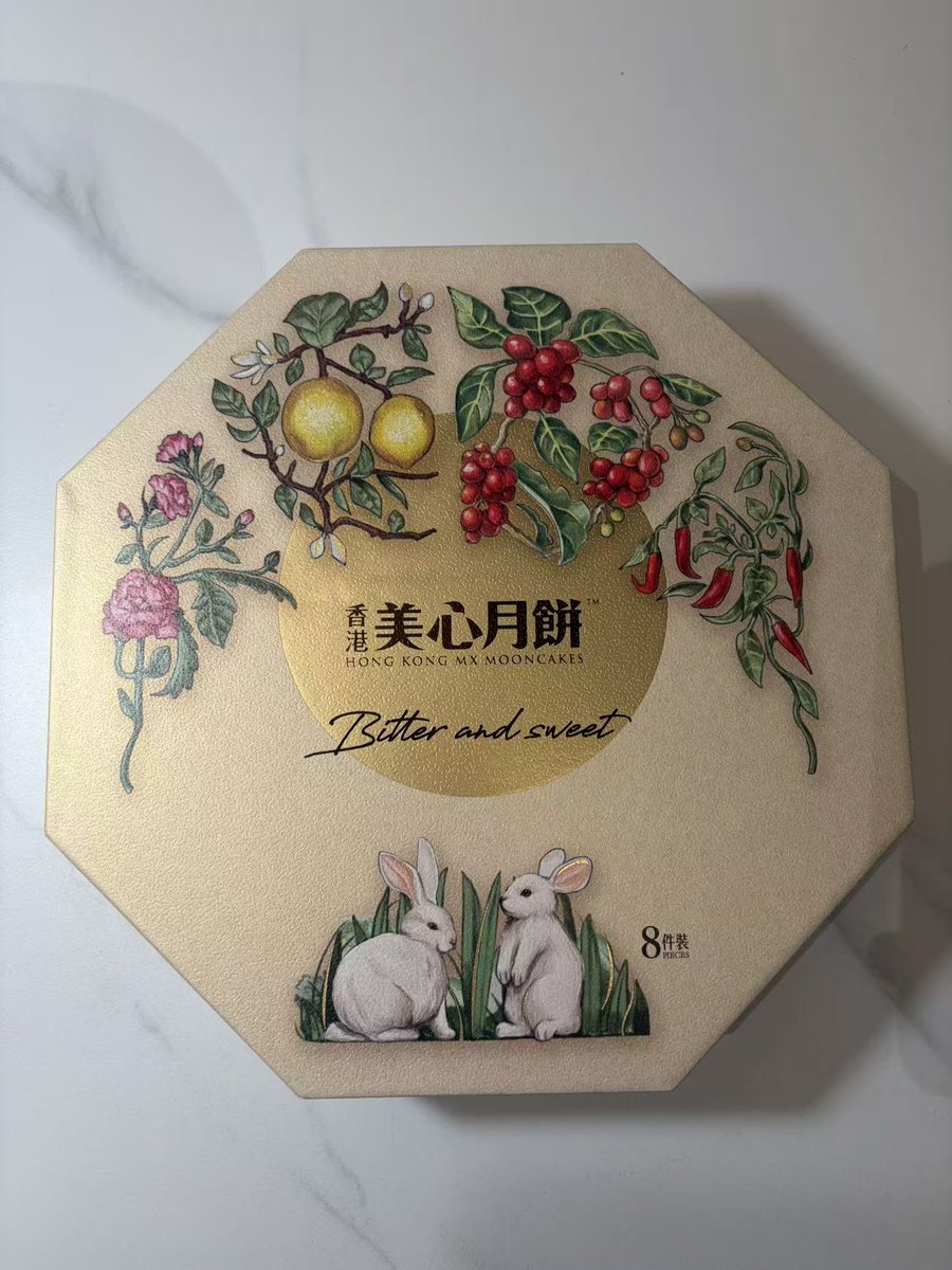 ccy1871's tweet photo. 我感觉这次感冒咳嗽，就是经常深夜在AVE打狗造成的，毕竟平台功能是真太完善了，不管是全链，还是扫链那些新开盘的都能方便。

我最喜欢的是快闪支付，打新狗是真方便，总是能快人一步，止盈止损功能也很棒，设置的翻倍出本能让我在杂乱众多的土狗依旧保留住足够的子弹。

中秋到了，今天收到AVE送的香港美心月饼，感谢挂念，深夜玩狗还得是AVE钱包，打狗很刺激，也要注意身体，在此也祝各位中秋快乐，好运常来。

十分感谢：@aveai_info @web3_Catherine