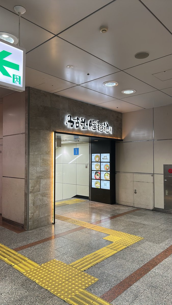 rintenizone620's tweet photo. またきてもうた、酒飲んじゃった https://t.co/v5QJKidvtH