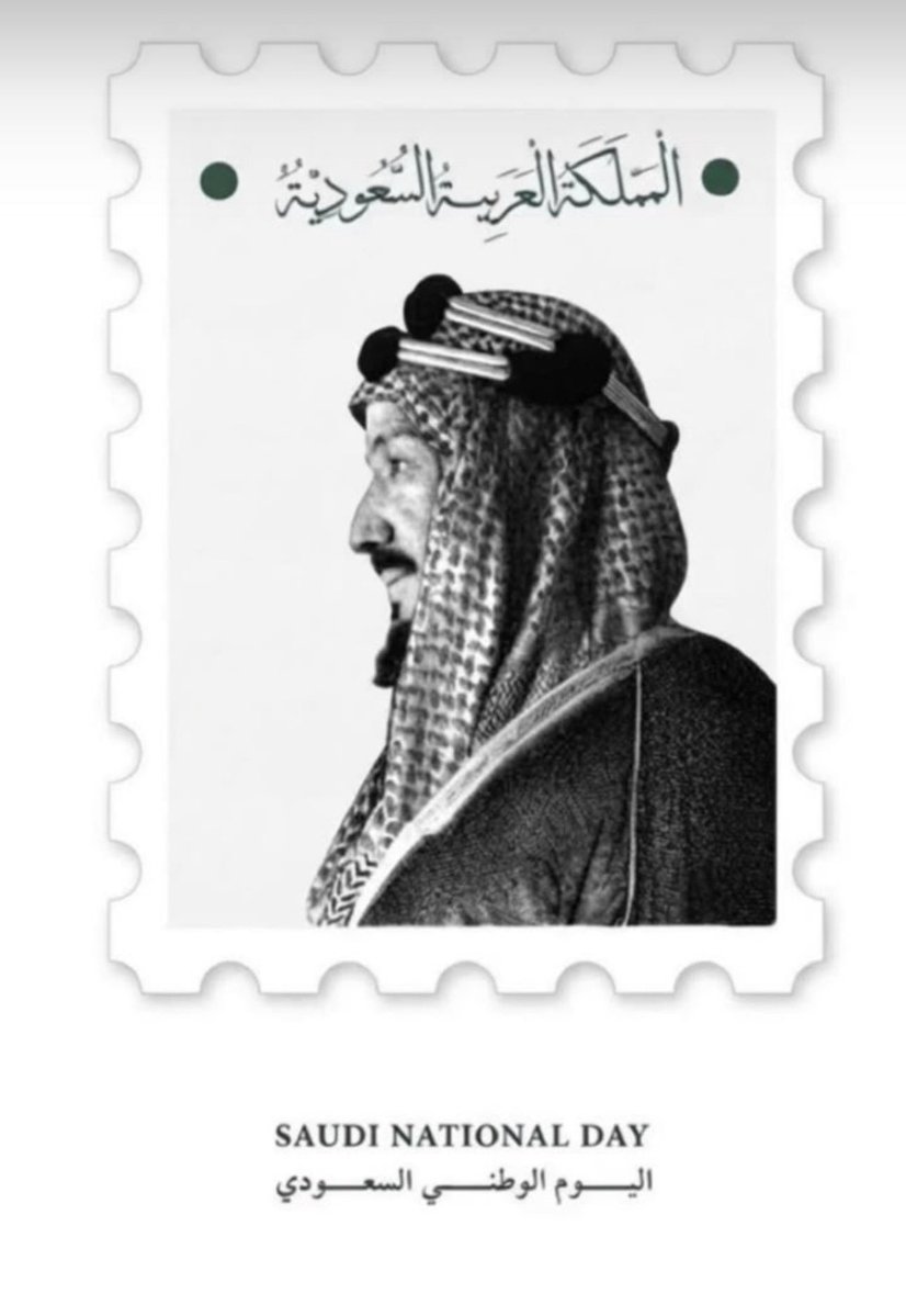 AlblsamAlshafi's tweet photo. #اليوم_الوطني_السعودي_٩٦ https://t.co/HmGI4nUyeI