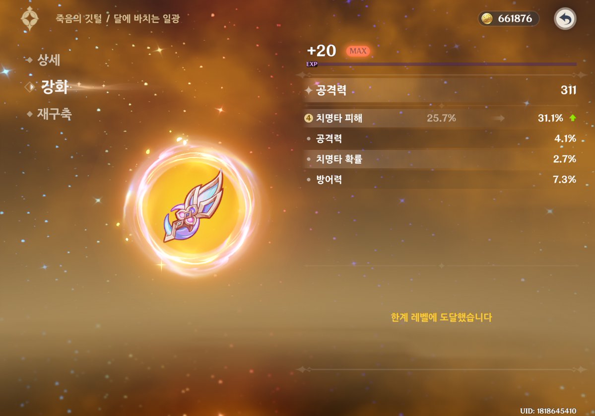 toothpaste_l's tweet photo. 치피만 붙은 거 너무 신기하네요..!! https://t.co/eGRtTuUkoH