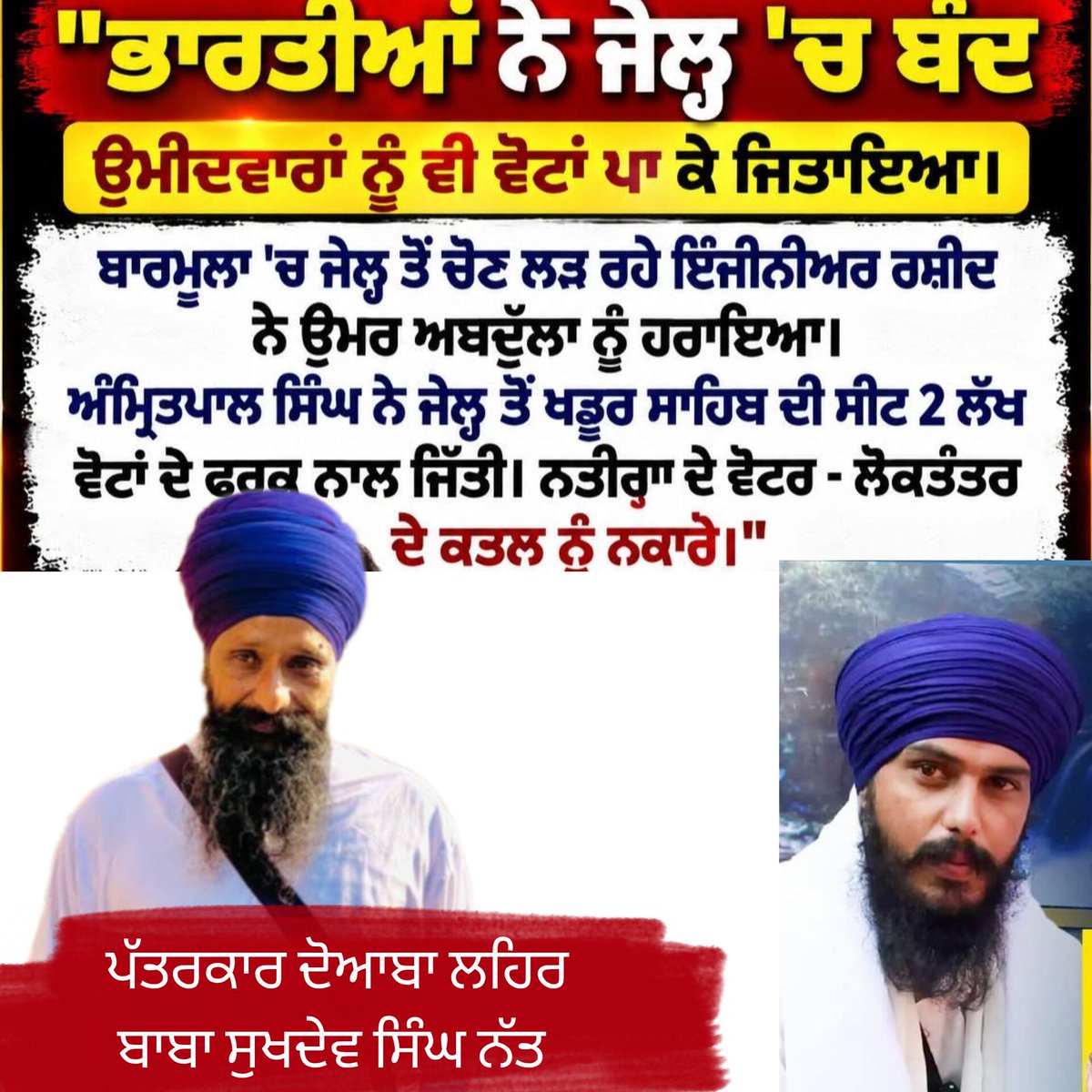 babasukhdevnat's tweet photo. https://t.co/kzqsMZScco