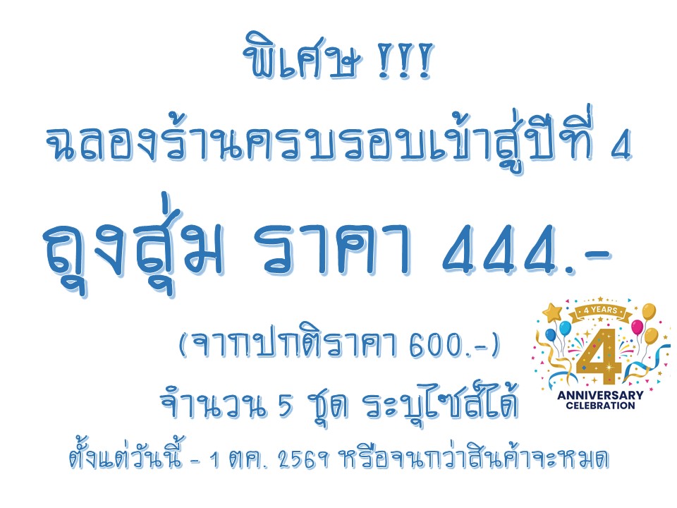 num_cha428 tweet picture