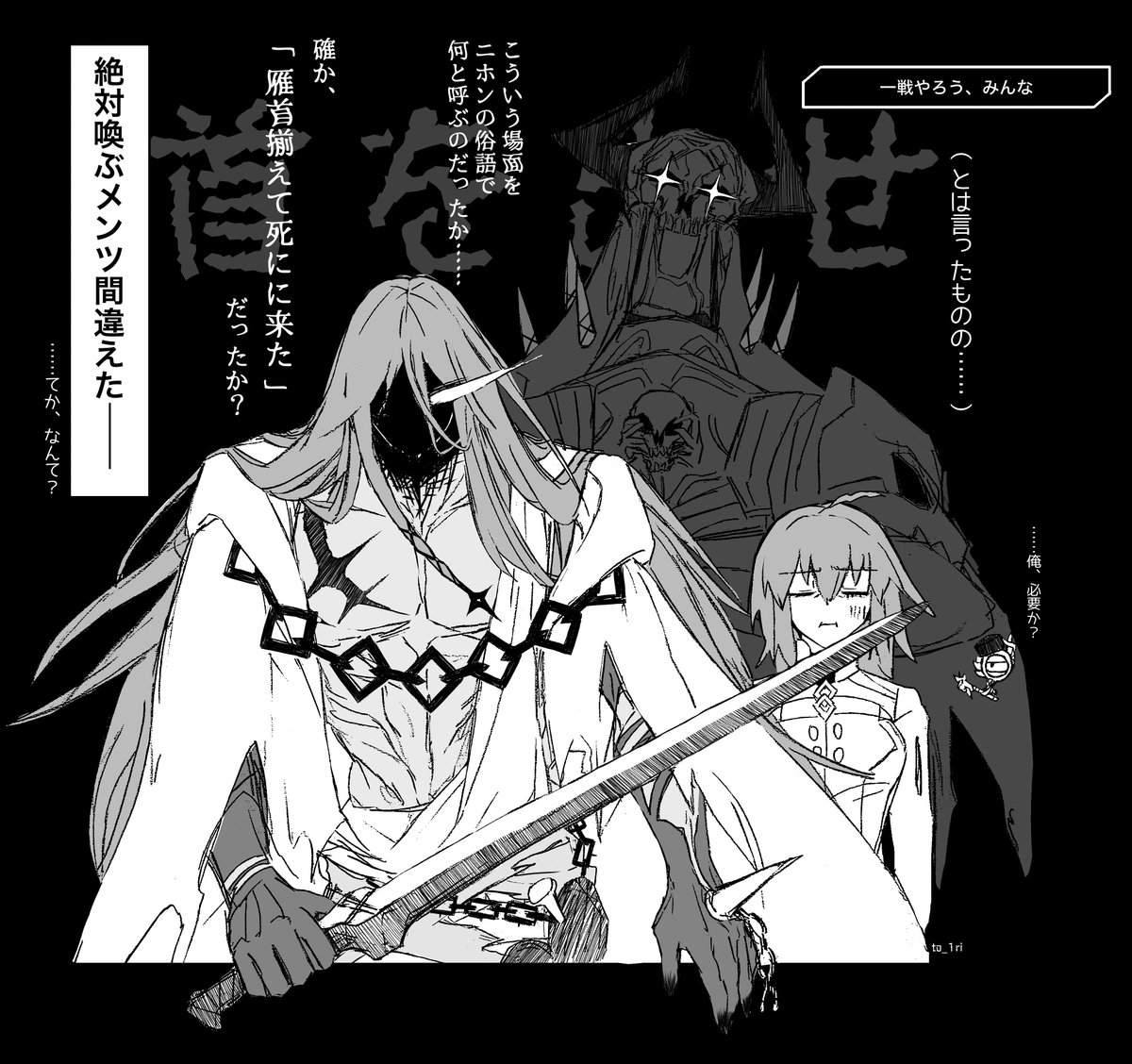 to_1ri's tweet photo. スローター(おかわり)(1/2) https://t.co/vwK3ZsCmmY