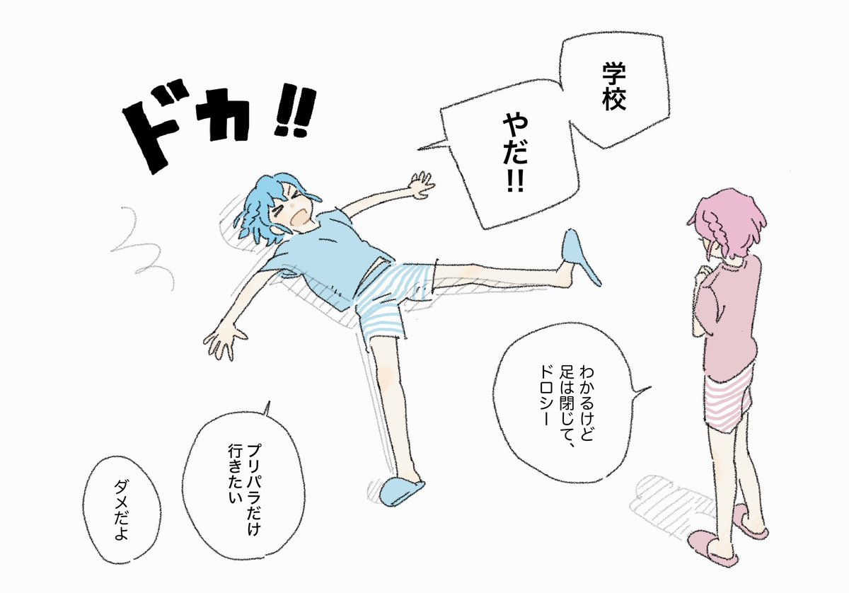 lychee2r's tweet photo. 連休最終日 https://t.co/CzXNDmucsE