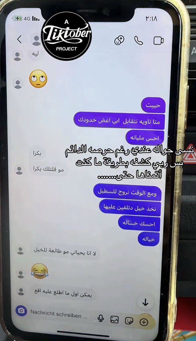 B_sh1X's tweet photo. ماندري نلقاها من الأخطاء  اللي مكتوبه والا من اللي سواه !! https://t.co/1z3U7uOdav