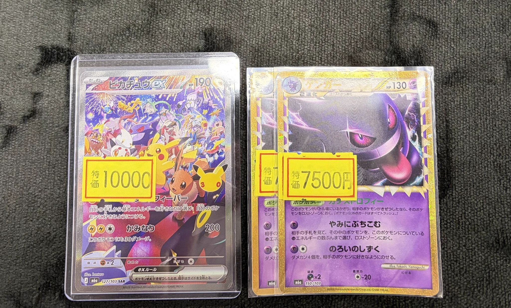 TC バトロコ新津田沼駅前 on X: 