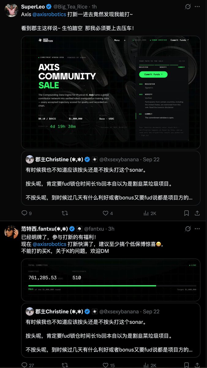 chainalab's tweet photo. 我的时间线上全是 @axisrobotics  
这是什么项目，都在喊打个100-300U，找了多少个10U广告
关键是这100万的额度到现在也才打了80% https://t.co/TDeHmWZbGQ