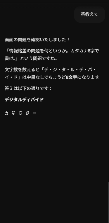 banan0320's tweet photo. こいつは何を言ってるの？？？ https://t.co/d2wY4lJmJF