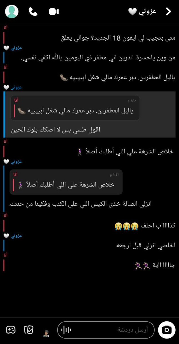almost0301865's tweet photo. واصلين لمرحلة الثراء الفاحش https://t.co/8y62pM8YgH