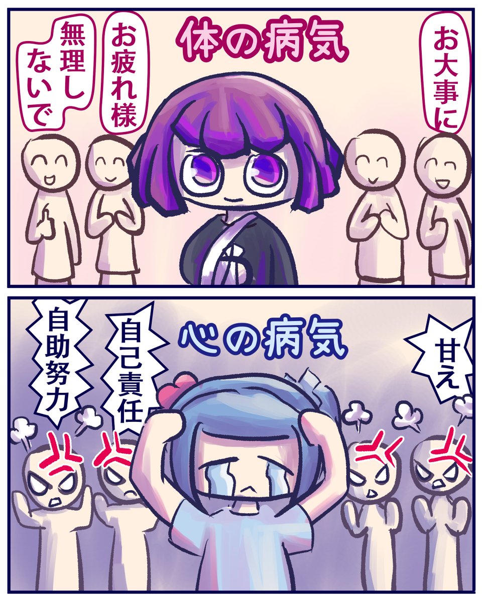 ritalian0105's tweet photo. 同じ病気なのに… https://t.co/JHENQoi031