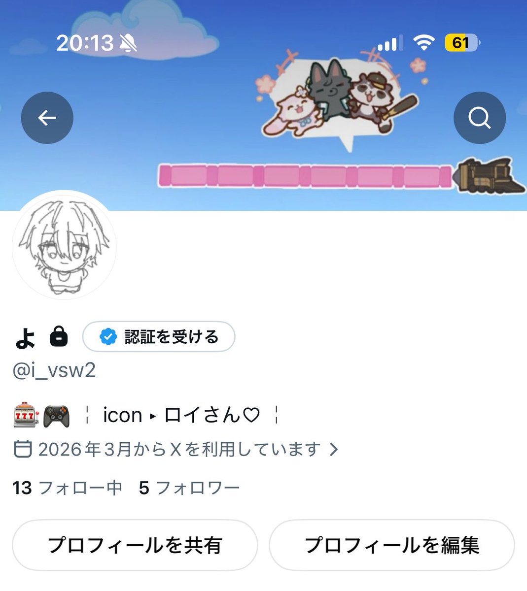 6x99c's tweet photo. タグ消して3日くらい隠居しようかなー 鍵垢繋がってください相互っち…… @i_vsw2 https://t.co/5qq6fgNqIX