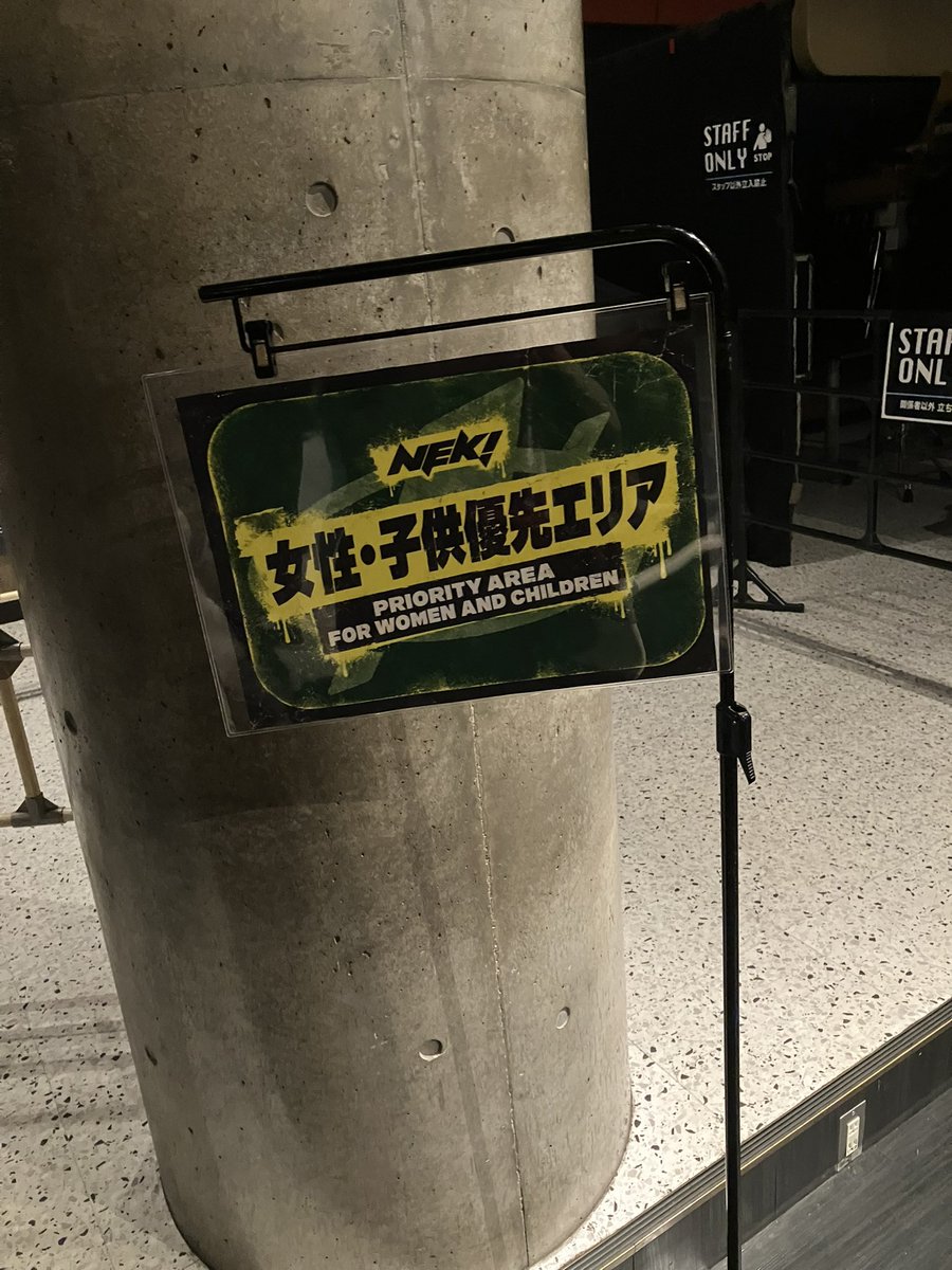 Gdur3D's tweet photo. 久々のライブダブルヘッダー、夜の部(5時開演と早いけど)は渋谷にてNEK! ワンマン。若く可愛く活きが良く、何より申し分なくカッコいいロックンロール存分に楽しみました。どうせならこんなおっさんとしてじゃなく同世代の女子として会いたかったぜ、なんて(異常)感覚、久しぶりに抱きましたわ。 https://t.co/2sGjI7qDrt