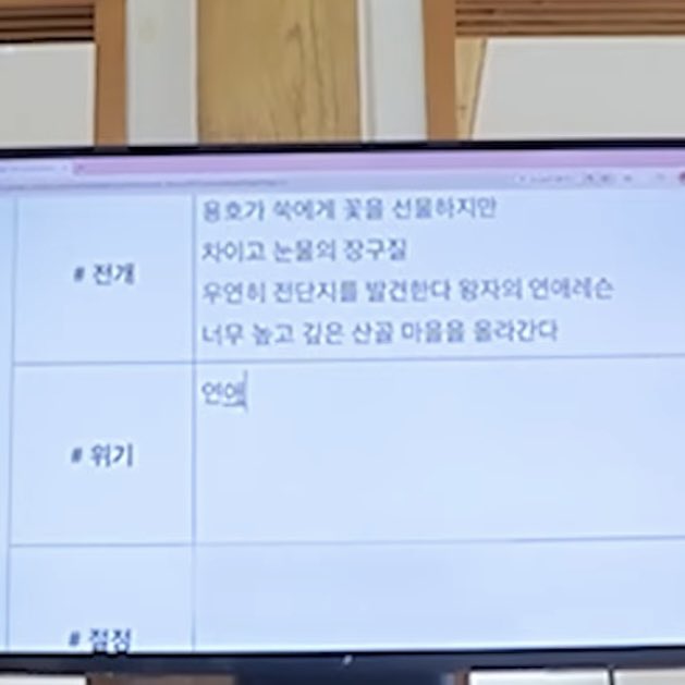 pinef0rests's tweet photo. 차이고 눈물의 장구질 워딩이 너무 웃기네 https://t.co/VgqtyNVAgZ