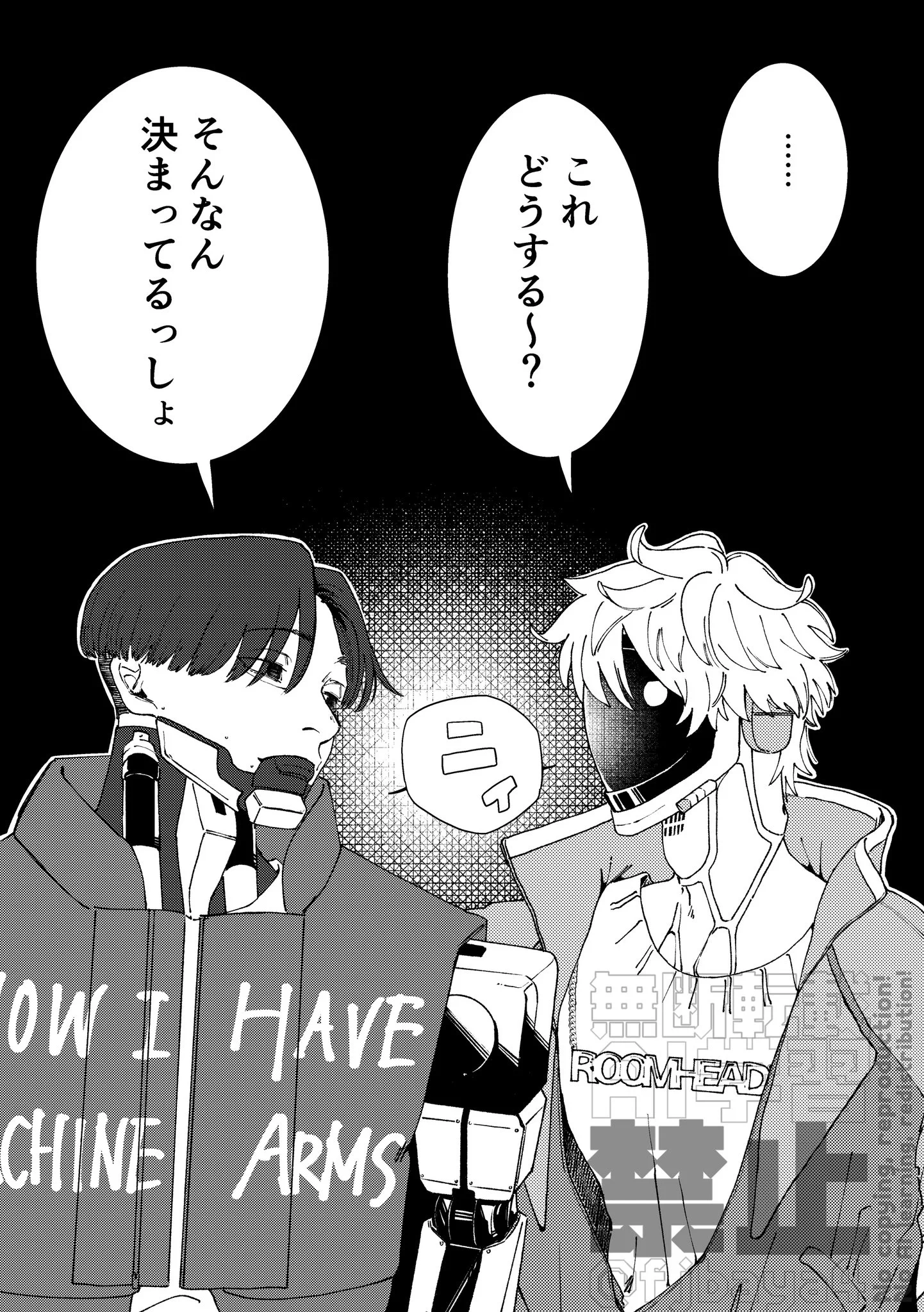 藤林 on X: 