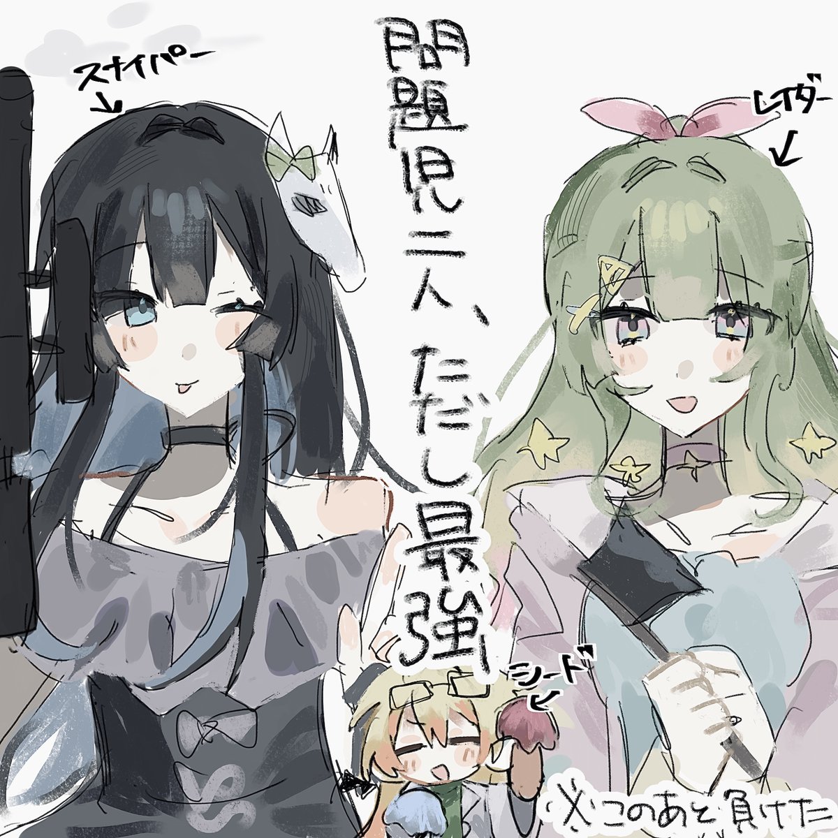 s7p_o0's tweet photo. ※パロ
#めめもりアート
#茶子アート https://t.co/MSZFuUnKaY