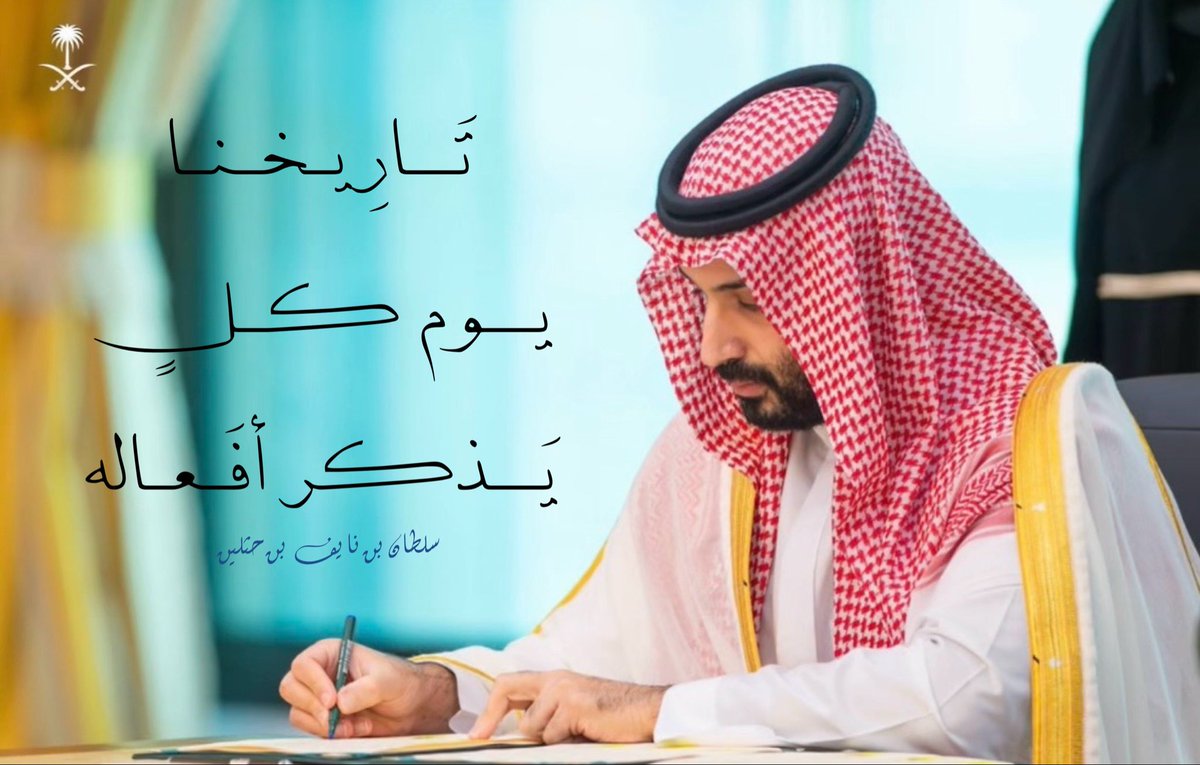 tomoh14009's tweet photo. #اليوم_الوطني_السعودي_٩٦ | 🦅🇸🇦 https://t.co/7cp0hCbsoe