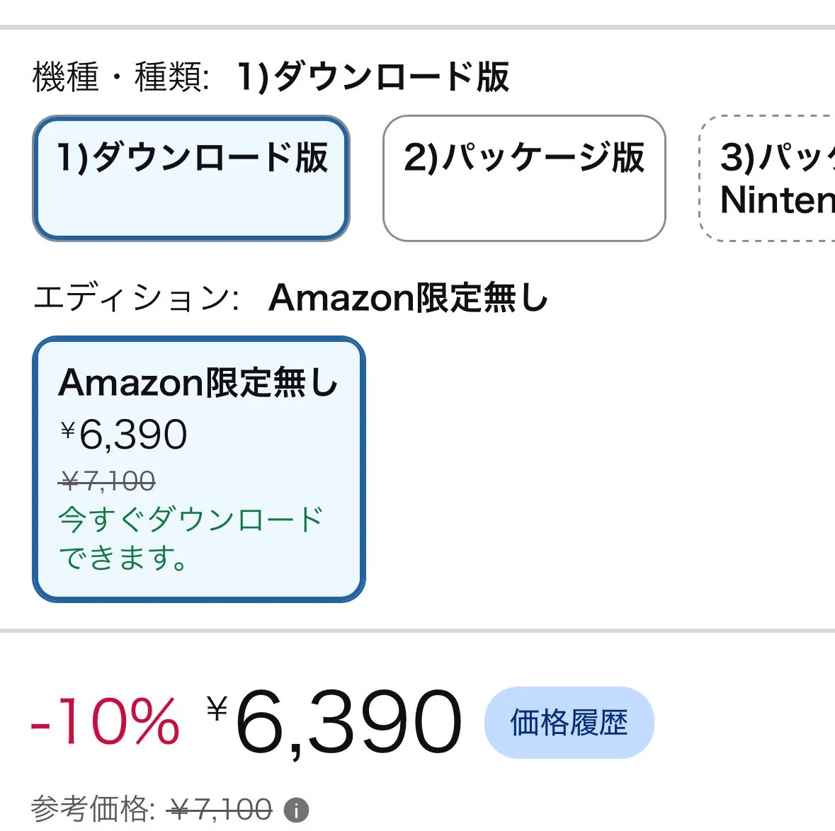 ❤️❤️❤️❤️❤️❤️❤️❤️❤️❤️❤️❤️❤️❤️年間セール中❤️❤️ ちま(chima) on X: 