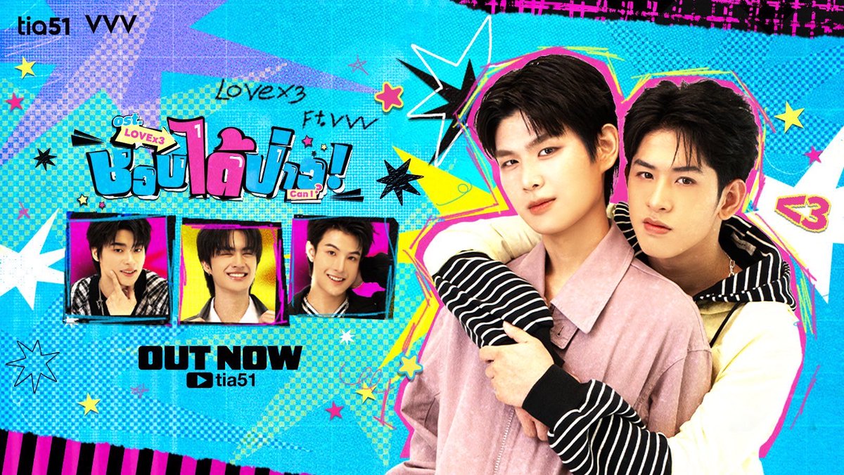 picvoyz's tweet photo. มามะๆๆ มามุงๆ

#LOVEx3 #tia51 
#VVV_TRIPLEV
#paopichitchai

https://t.co/bITskIJWno https://t.co/ea9fZo0CMI