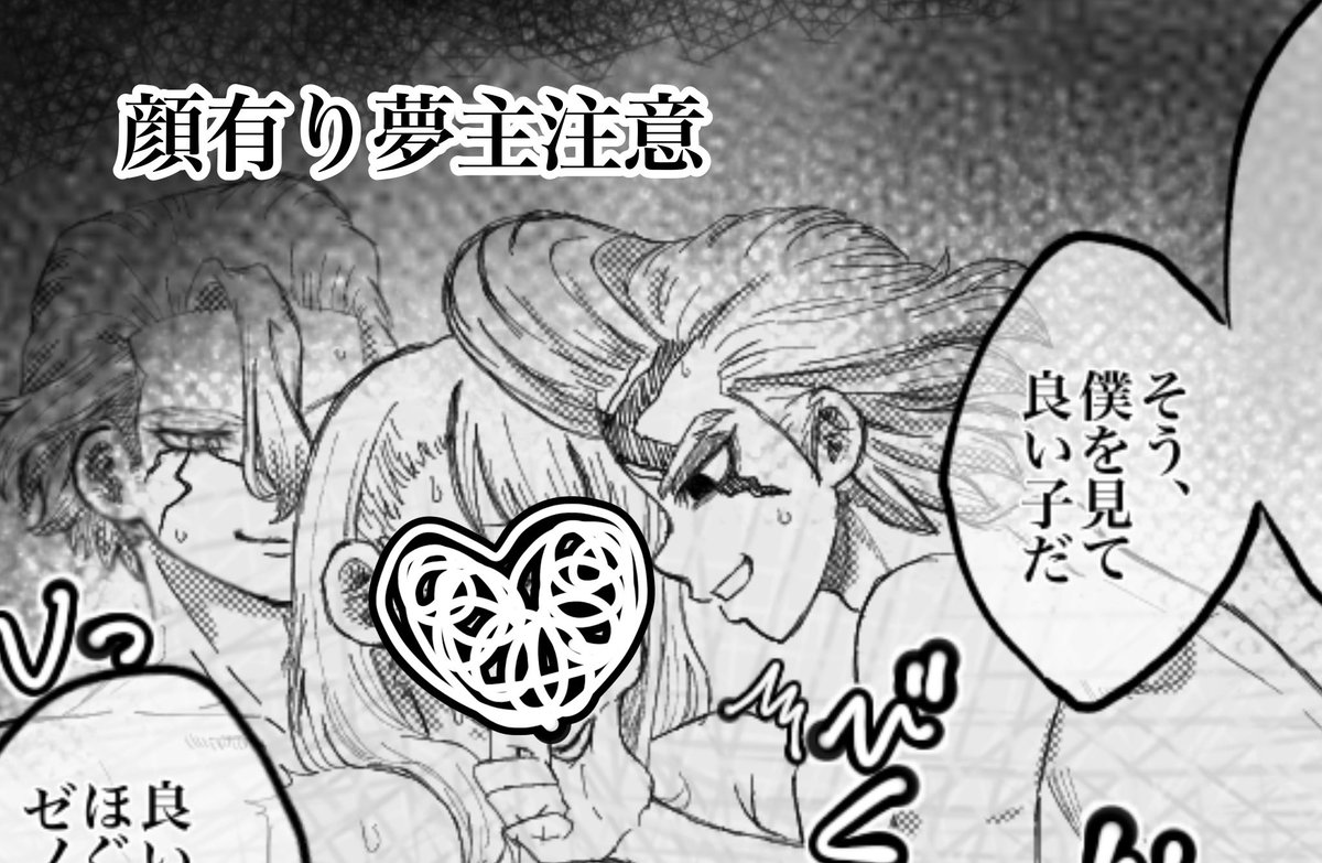 totsukubo's tweet photo. #夜のdcst夢 🇺🇸🥪(🚬・✖️)

全体➡️ https://t.co/kZlmMhsSDQ 
パスワード：18over？(y/n) https://t.co/KppOCXe0O9