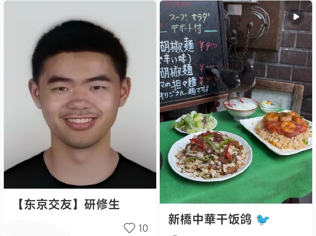 I_love_PolPol's tweet photo. 哎哟我真的服了，我一直以為李翼在2023年就退推了。原来他一直都在啊😅

怎么樣，喜歓你翼哥哥的“点拨”么？事不宜遅大家快去找翼哥哥互動吧？

不過我要糾正一个事情：李翼確実在日本，目前膺該是还在，而且貌似小日子過得不錯😁 https://t.co/PsBdaW2w8d
