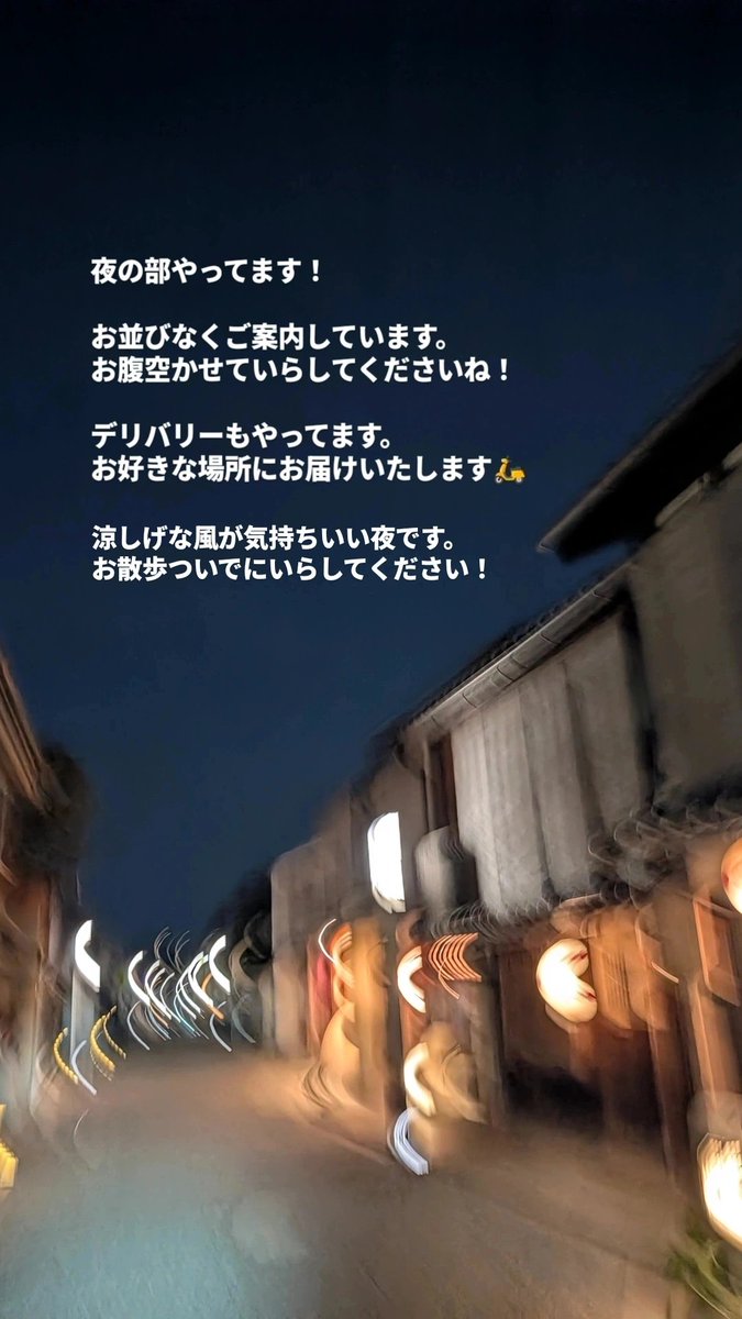 akekure_kyoto's tweet photo. 夜の部後半もよろしくお願いします！
お並びなく落ち着いてます。

連休最終日は明日に備えて
早めにお休みなさるのでしょうかね。
元気の出る一杯を作ります！

ウーバーイーツ🛵
https://t.co/XyqBcik32Q

ロケットナウ🚀クーポンあり〼
https://t.co/aGTH57wiTg https://t.co/9T7QRMWiy1