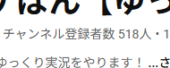 Syake_panCh's tweet photo. ちょっと報告が遅くなってしましましたが
500人達成しました！ ありがとうございます！
これからも頑張りますので
 応援して下さるととっても嬉しいです！ https://t.co/1E9MLf2ota