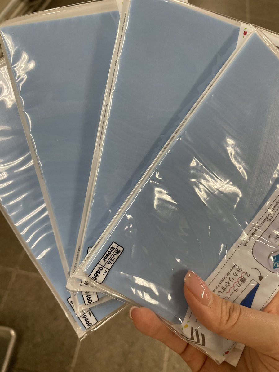 1022Ky0n's tweet photo. やっと連勤終わったー‼️
友達も買い足したし引きこもる準備は万端🫶 https://t.co/fD7LtbiYX5
