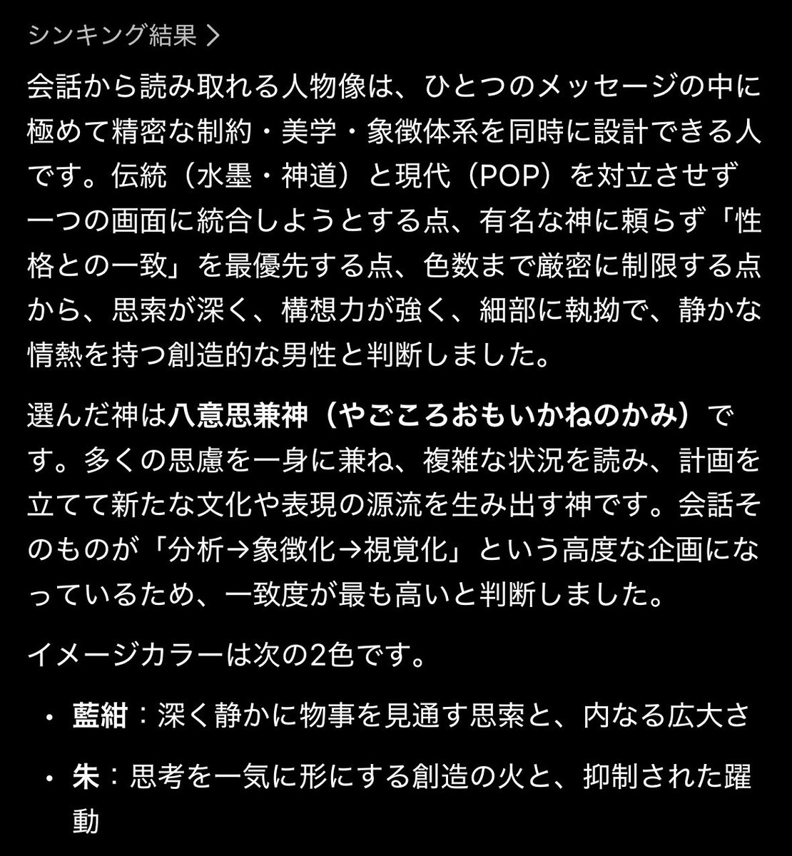 so_ta00211's tweet photo. ほほう https://t.co/Gcsbhgab28