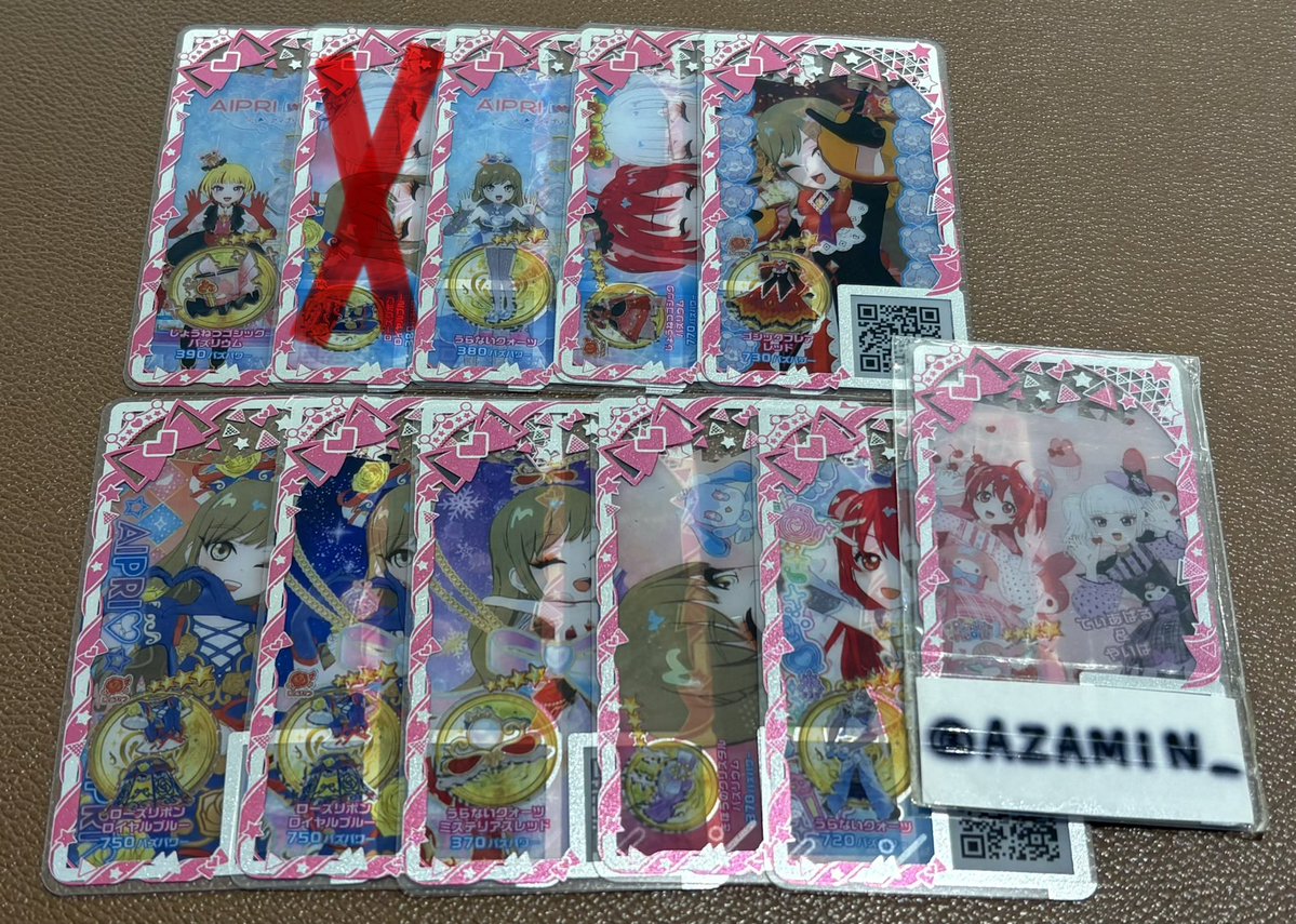 AZAMIN_'s tweet photo. #アイプリ交換
#アイプリバース交換

譲)画像1〜3
求)画像4

大変求めておりますゆえ、こちらから複数枚提供可能
ただしハッピーコーデ同士の交換は同数交換のみ
検索からもお気軽にお声掛けください
郵送希望 https://t.co/bAggQdC1Rv